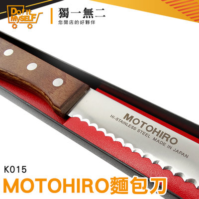 【獨一無二】波浪刀刃 廚師刀 裝飾刀 K015 麵包刀 切片刀 吐司刀 禮盒
