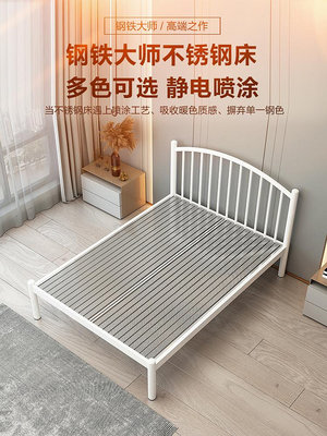 不銹鋼床1.2米單人1.5米1.8m加厚加粗簡約現代雙人床非鐵藝床輕奢~居家