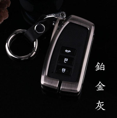 凌志 LEXUS RX300 NX300h GS350 GS300h ES300h 鑰匙殼 鑰匙包