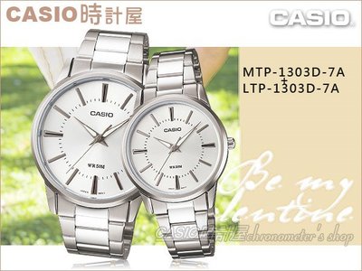 CASIO 時計屋 卡西歐手錶 MTP-1303D-7A+LTP-1303D-7A 浪漫對錶 情侶對錶 情侶 防水 保固