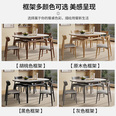 餐桌巖板伸縮餐桌椅組合現代簡約家用小戶型現代簡約實木折疊可變圓桌
