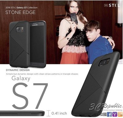 shell++韓國 STIL 三星 Samsung Galaxy S7 STONE EDGE 矽膠 TPU 防摔 邊框 保護殼