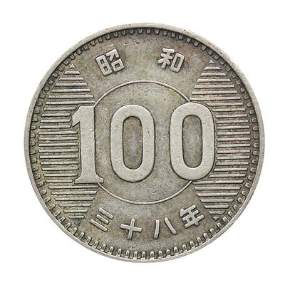 日本老銀元 昭和各年份100面值日本小銀元真品 錢幣 紀念幣 銀幣【奇摩錢幣】850