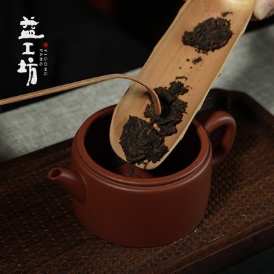 95折免運上新茶壺 【新品】大益 益工坊漢瓦紫砂壺中式功夫茶具經典器型