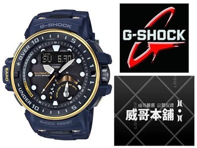 【威哥本舖】Casio台灣原廠公司貨 G-Shock GWN-Q1000NV-2A 太陽能世界六局電波專業潛水錶