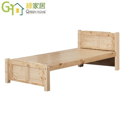 【綠家居】艾歐 現代3.5尺單人實木床台(不含床墊)