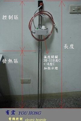 專營智能控制盤，加熱器 全新台灣製造50加侖油桶專用U型不繡鋼316#無縫管電熱器+EGO溫度開關功率2800W