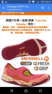 【美國 MERRELL】女新款 ALLOUT BOLD 都會休閒健走鞋/防水透氣鞋.運動鞋(7號）
