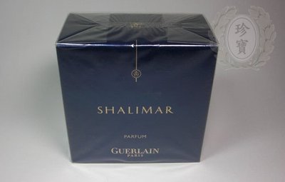 [ 珍寶 ] Guerlain 嬌蘭 Shalimar Parfum 一千零一夜 7.5ml 香精