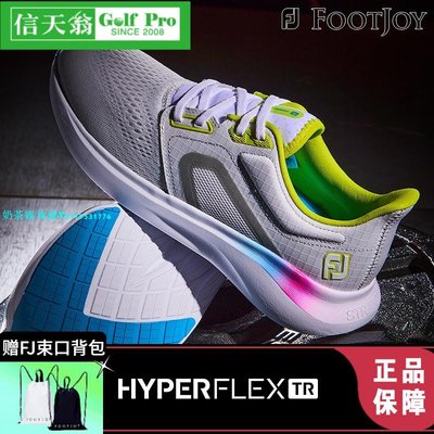 23全新FootJoy高爾夫男鞋HyperFlex TR網面透氣輕盈舒適綜合運動