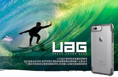 UAG iPhone 7/8 Plus 耐衝擊全透保護殼-透明 手機殼