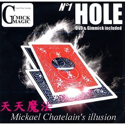 【天天魔法】【959】蟲洞穿越(Hole)(Mickael Chatelain)(高品質原廠Bicycle道具牌製作)
