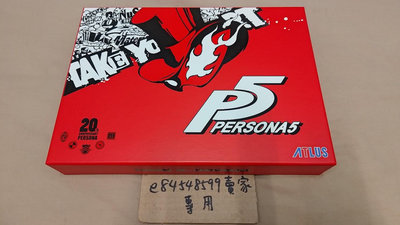 PS4 女神異聞錄5 P5 PERSONA5 20th 20週年 限定版 純日版 日文版 附CD 畫冊 天鵝絨房間邀請函