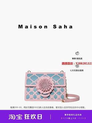 親親百貨-[禮物] Maison Saha 夏花少女花朵斜挎迷你小方包編織包女春夏滿300出貨