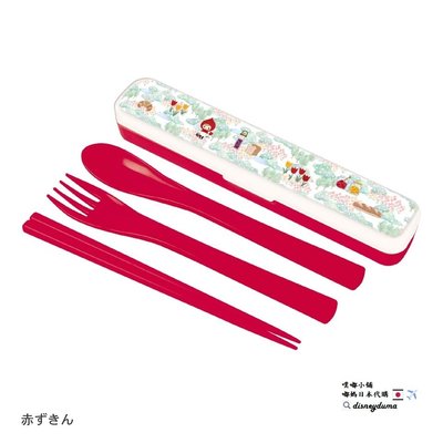 【噗嘟小舖】現貨 特價 日本境內購入 日本製 童話系列 小紅帽 餐具組 (筷子+叉子+湯匙) 環保 收納盒 攜帶方便