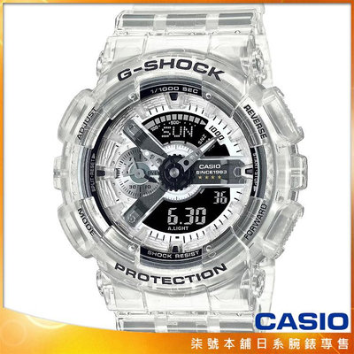 【柒號本舖】CASIO 卡西歐40周年Clear Remix G-SHOCK 電子錶 # GA-114RX-7A (台灣公司貨)