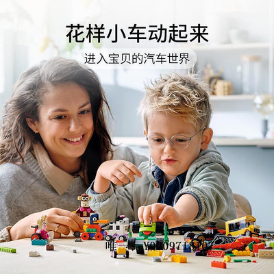 樂高玩具LEGO樂高經典創意系列積木盒拼裝積木10698 10696 玩具送禮推薦兒童玩具