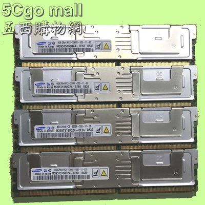 5Cgo【權宇】Dell PowerEdge 2900伺服器記憶體ECC 4GB DDR2 800 FBD 四條裝 含稅