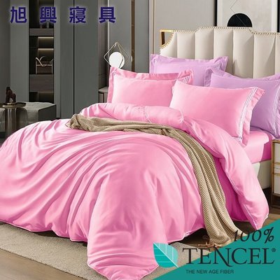 【旭興寢具】TENCEL100%素色天絲萊賽爾纖維 特大6x7尺 薄床包舖棉兩用被四件式組-牡丹粉