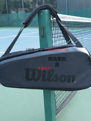 球包 維爾勝Wilson法網網球包雙肩男女9/6支裝大容量獨立鞋袋保溫層