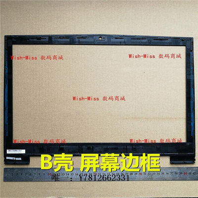 電腦零件微星MSI GT73 GT73VR GT73EVR 7RD-818CN B殼 屏幕邊框 外殼 GT75筆電配件