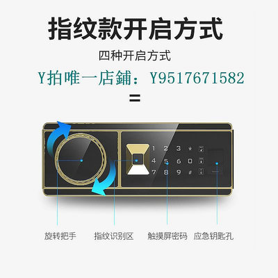 保險櫃 勝獅手機智能wifi保險柜家用小型指紋密碼全鋼防盜隱形保險箱夾萬保管箱辦公室文件床頭入墻入衣柜報警迷你