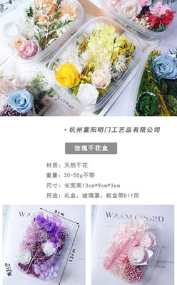 現貨熱銷-永生花diy材料包高端干花ins風玫瑰花婚鞋禮盒玻璃罩手工團建裝飾爆款