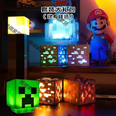 【熱賣精選】我的世界火把燈火炬燈Minecraft游戲周邊掛起LED小夜燈MC模型道具