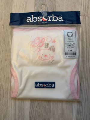 奇哥chickabiddy貓咪透氣環保尿褲-06M-台灣製造-粉色