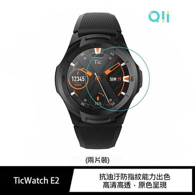 魔力強【Qii 智慧手錶玻璃貼】Ticwatch E2 一組二入 疏水疏油