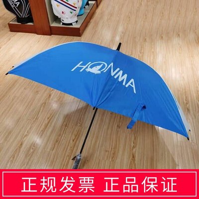 新款HONMA高爾夫雨傘單層傘運動遮陽傘時尚男女士通用PA12010/請先選好規格詢價哦