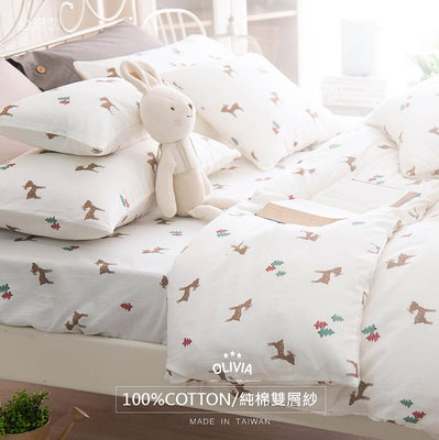 【OLIVIA 】聖誕糜鹿 雙層紗 標準雙人薄床包被套四件組/童趣系列 100%純棉雙層紗 台灣製