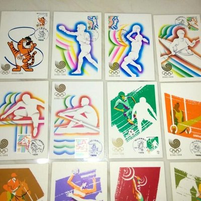 1988年漢城奧運紀念郵票+明信片+首日戳。（買前請先即時通聯繫）