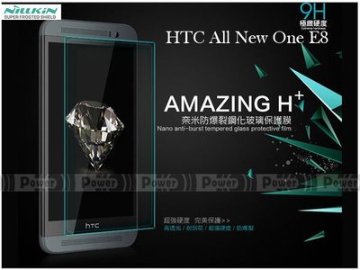 【POWER】NILLKIN HTC All New One E8 H+ 防爆鋼化玻璃保護貼/螢幕貼/保護膜/玻璃貼/防指紋/疏水疏油
