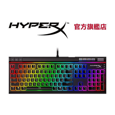 HyperX Elite 2 RGB 紅軸機械式鍵盤 中文版 HKBE2X-1X-TW/GHype b10