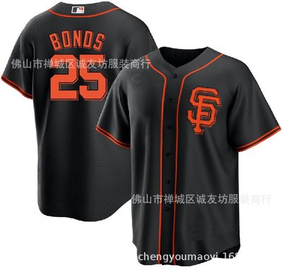 現貨球衣運動背心刺繡 巨人 25 黑色 Bonds 棒球服球衣 MLB baseball Jersey