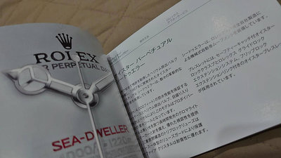ROLEX 勞力士 126600 SeaDweller 50th anniversary 紅字 說明書 手冊 配件 2020日文版