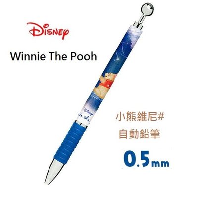 風雅日和💖日本正版 迪士尼 自動鉛筆 0.5mm 小熊維尼 維尼熊 自動鉛筆  *現貨*
