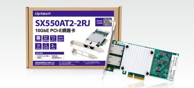 【S03 筑蒂資訊】含稅 登昌恆 UPMOST SX550AT2-2RJ 10GbE PCI-E網路卡