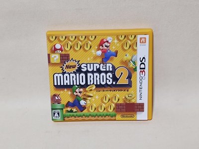 3DS遊戲主機 原廠卡匣 新超級瑪利歐兄弟2  日版