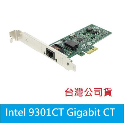 捷元代理【含發票】 Intel 9301CT 桌上型網路卡 EXPI9301CTBLK (附短擋板)