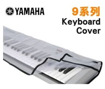 YAMAHA 原廠61鍵電子琴防塵套 9系列