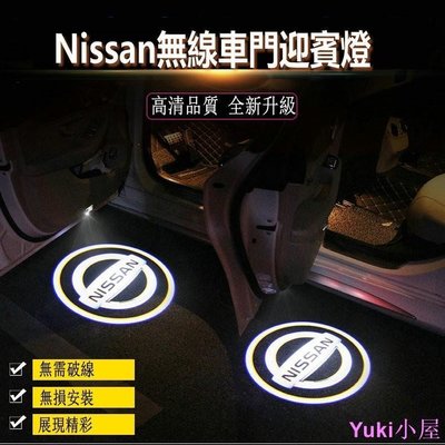 現貨 NISSAN 日產 車門投影燈 汽車迎賓燈 照地燈 車門燈 X-TRAIL TIIDA LIVINA TEANA-