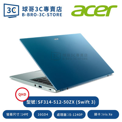 Acer  SF314-512-50ZX 藍