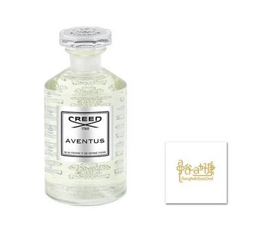 【曼谷A好康】CREED克蕾德香水-AVENTUS 阿文圖斯250ml 網拍最優惠 / 信用卡3期