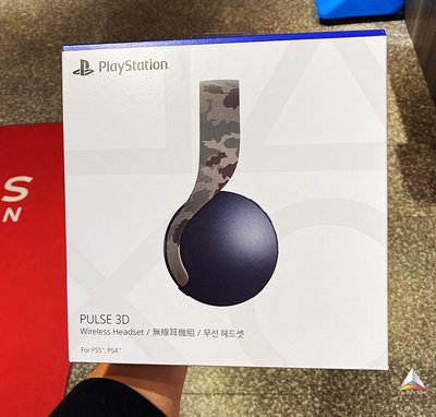 ◮林口歡樂谷◮ PS5 PULSE 3D 無線耳機組 深灰迷彩 (公司貨) 現貨