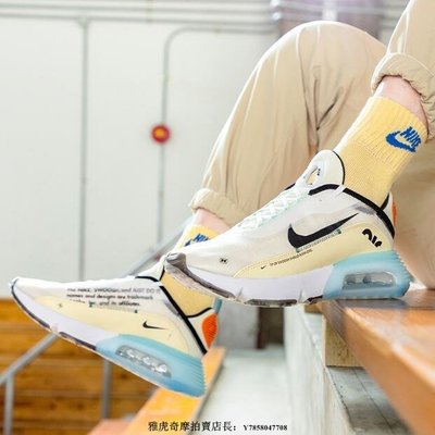 Nike Air Max 2090 白黃藍 舒適 透氣 緩震 耐磨 氣墊 跑步 慢跑鞋 DM0971 107 男女鞋