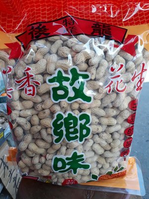 美香蒜茸花生一包770元、5斤（3000公克）