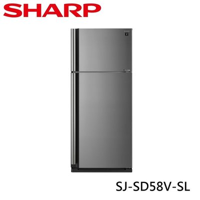 【SJ-SD58V-SL 】SHARP 夏普 583公升 1級 奈米銀觸媒脫臭 節能省電 變頻 雙門電冰箱