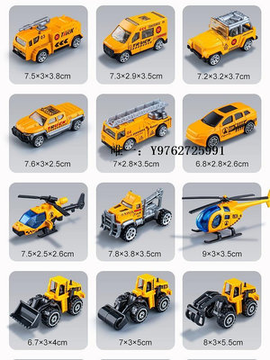 汽車模型迷你合金工程車玩具套裝仿真小汽車兒童玩具男孩挖土機挖掘機模型玩具車